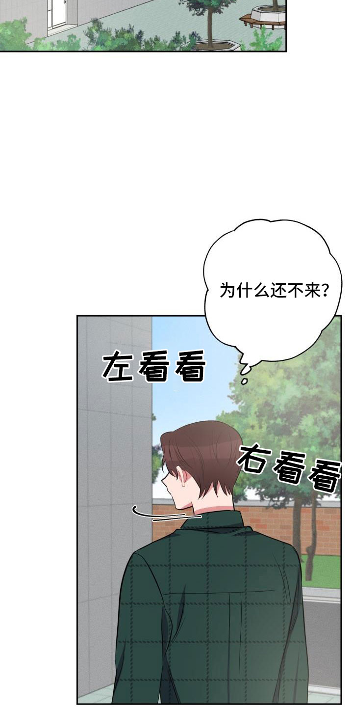 第54章：一起回家10