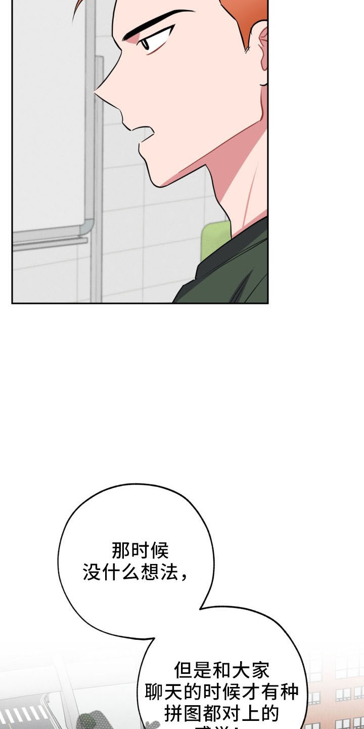 第46章：算账26