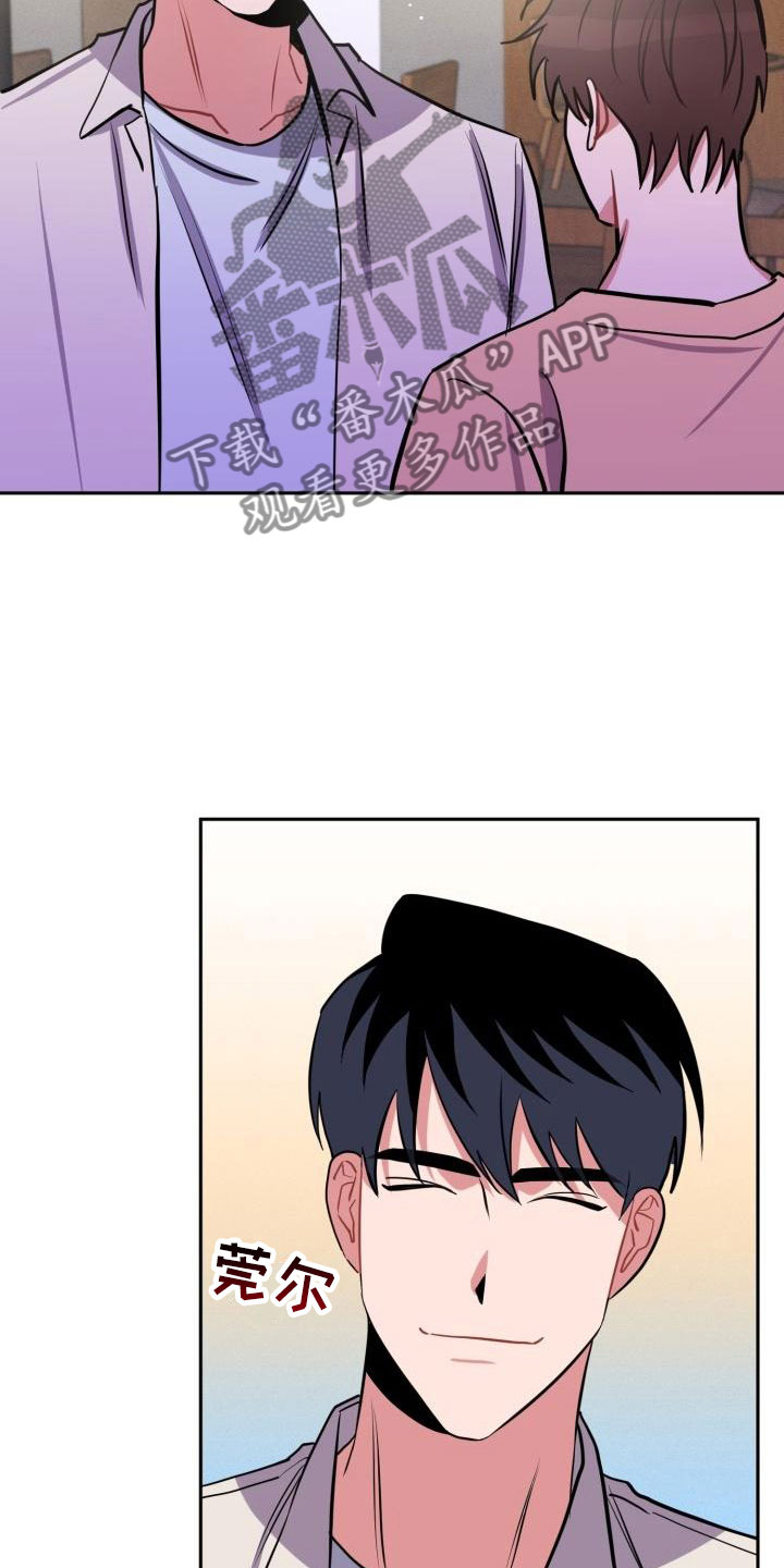 第8章：躲避19
