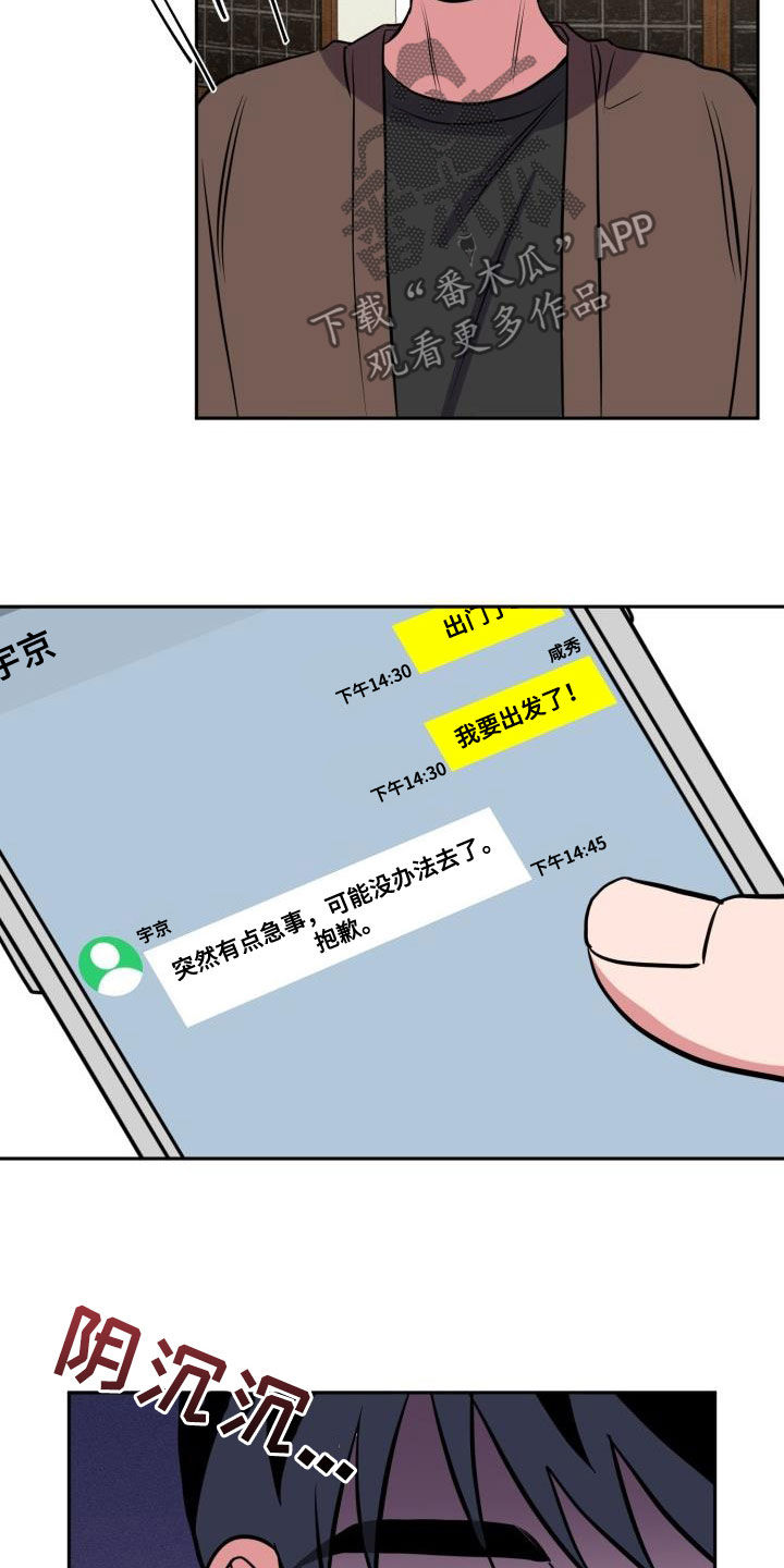 第15章：托付16