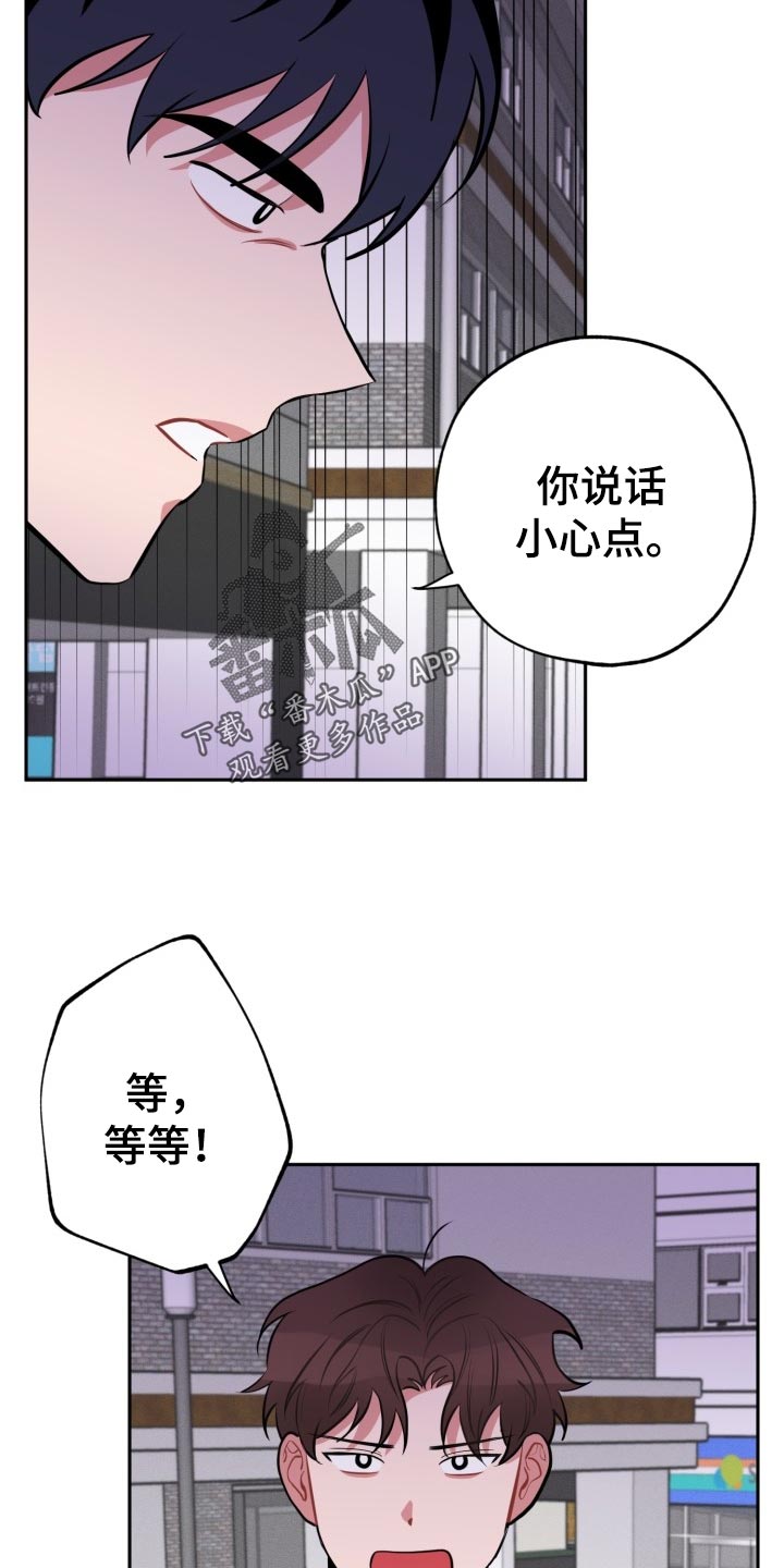 第19章：质疑5