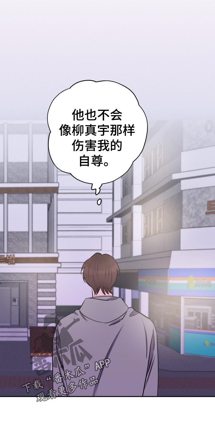 第29章：无法集中9