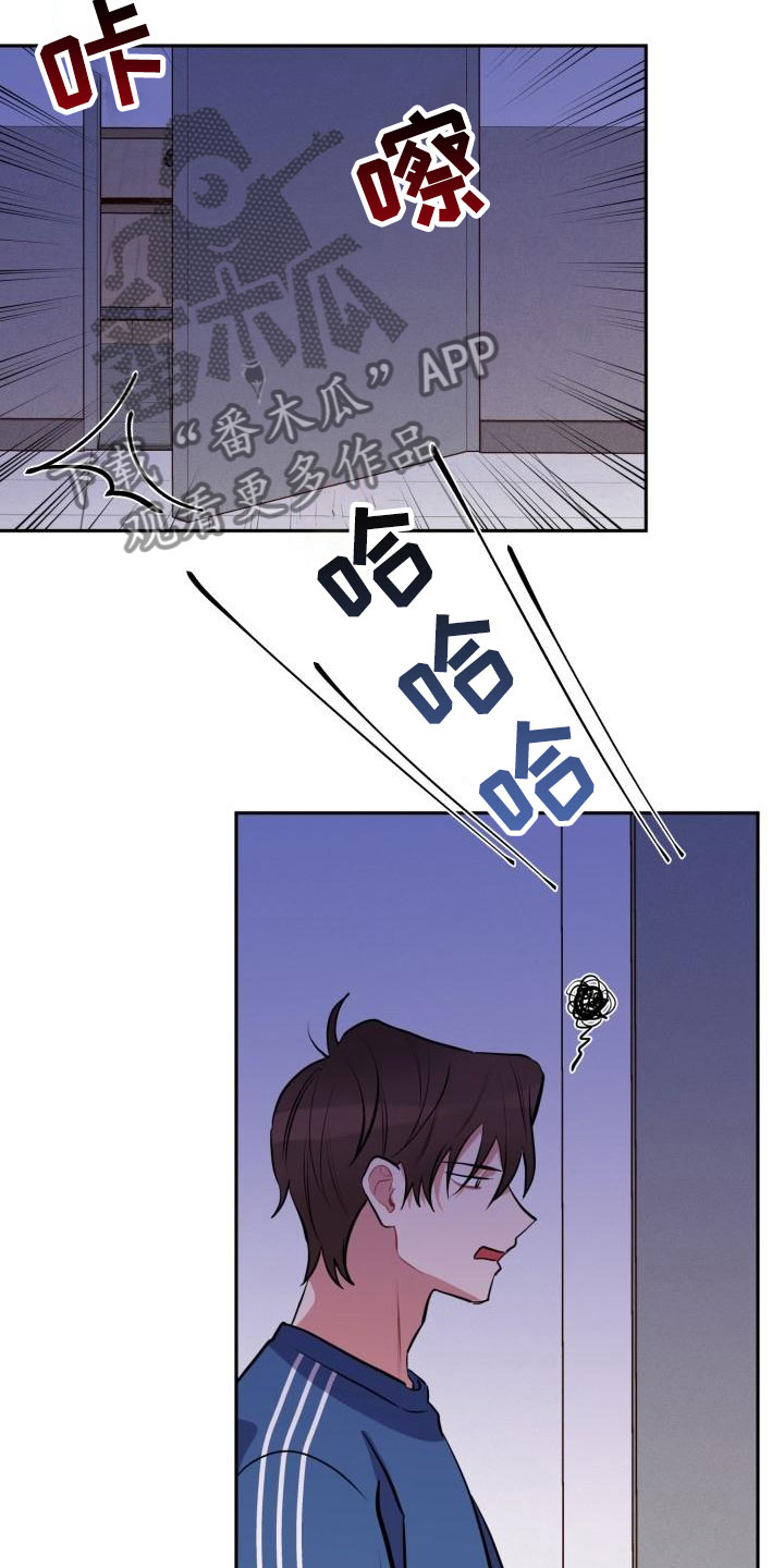 第4章：失误16