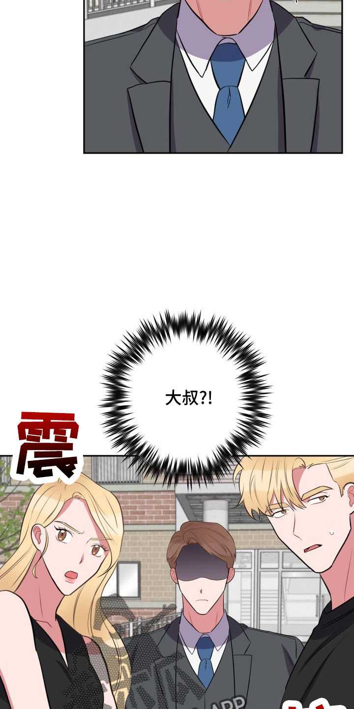 第48章：大叔29