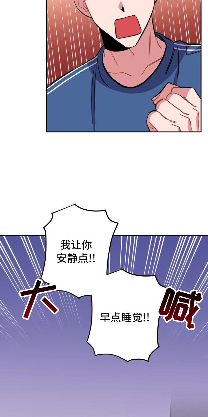 第4章：失误22