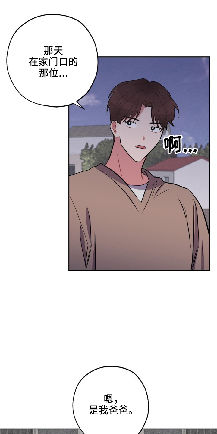 第44章：很需要8
