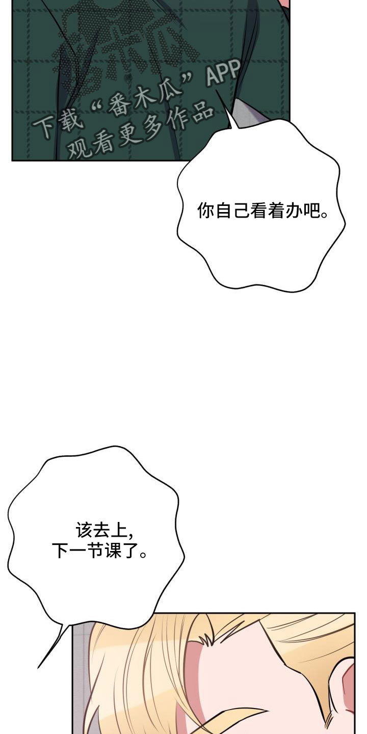 第54章：一起回家23