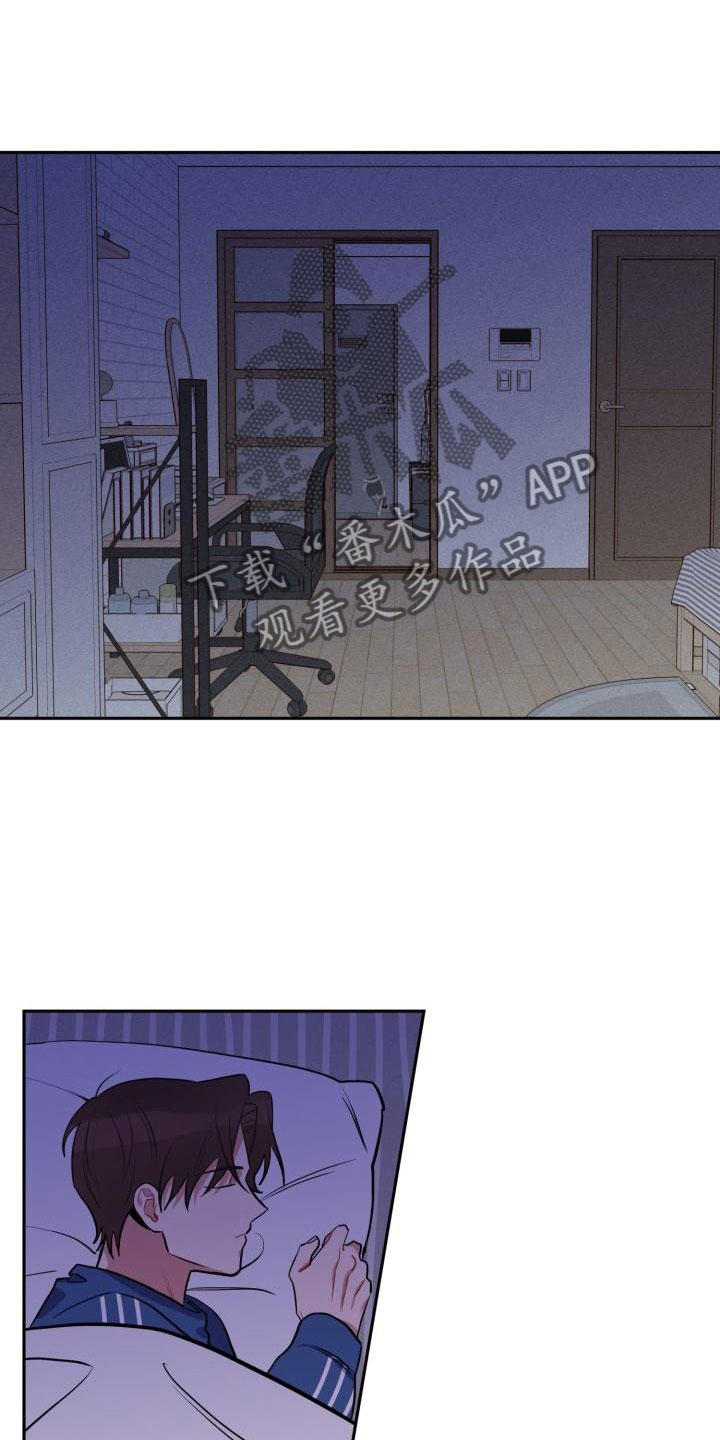第4章：失误11