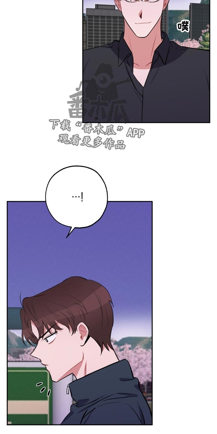 第25章：可笑15