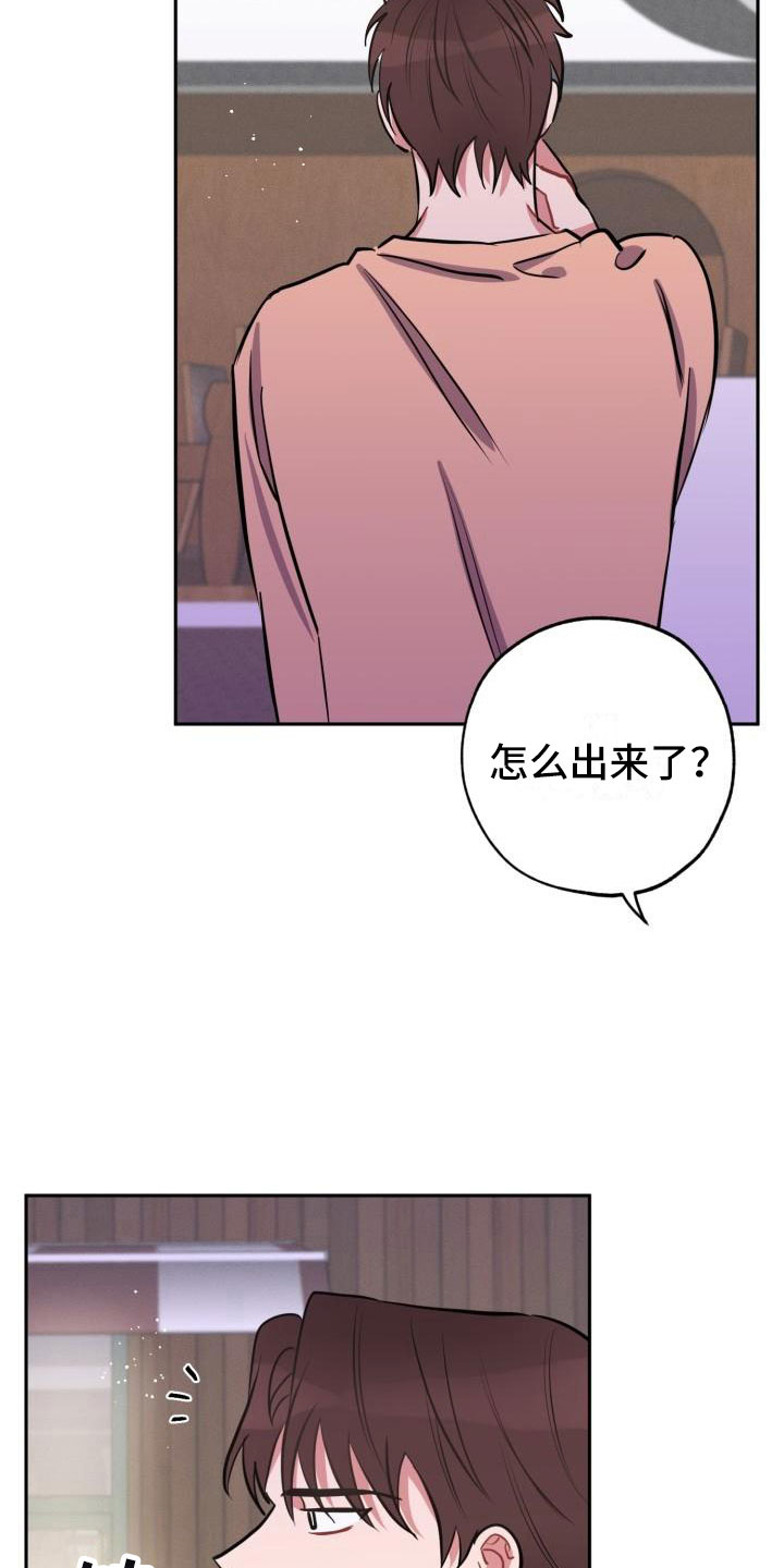 第8章：躲避17