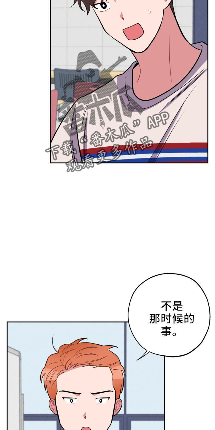 第46章：算账23
