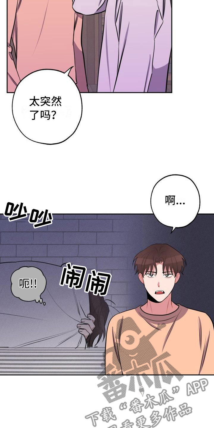 第9章：酒局7