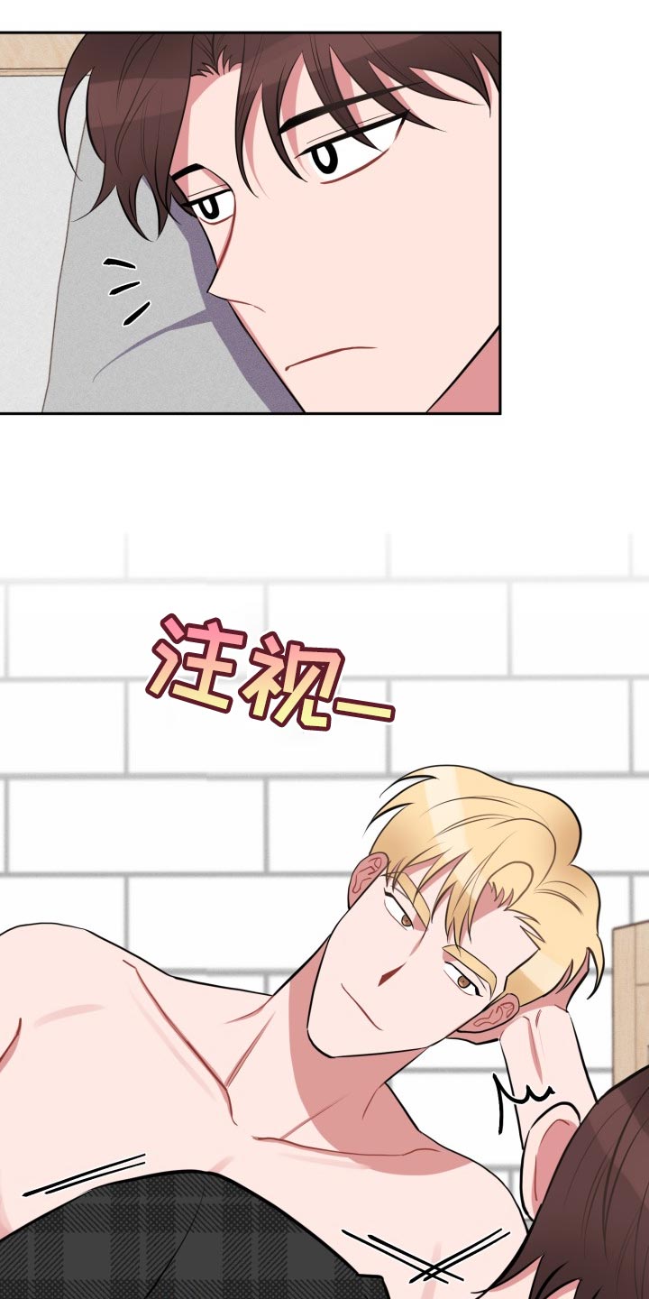 第33章：实话15