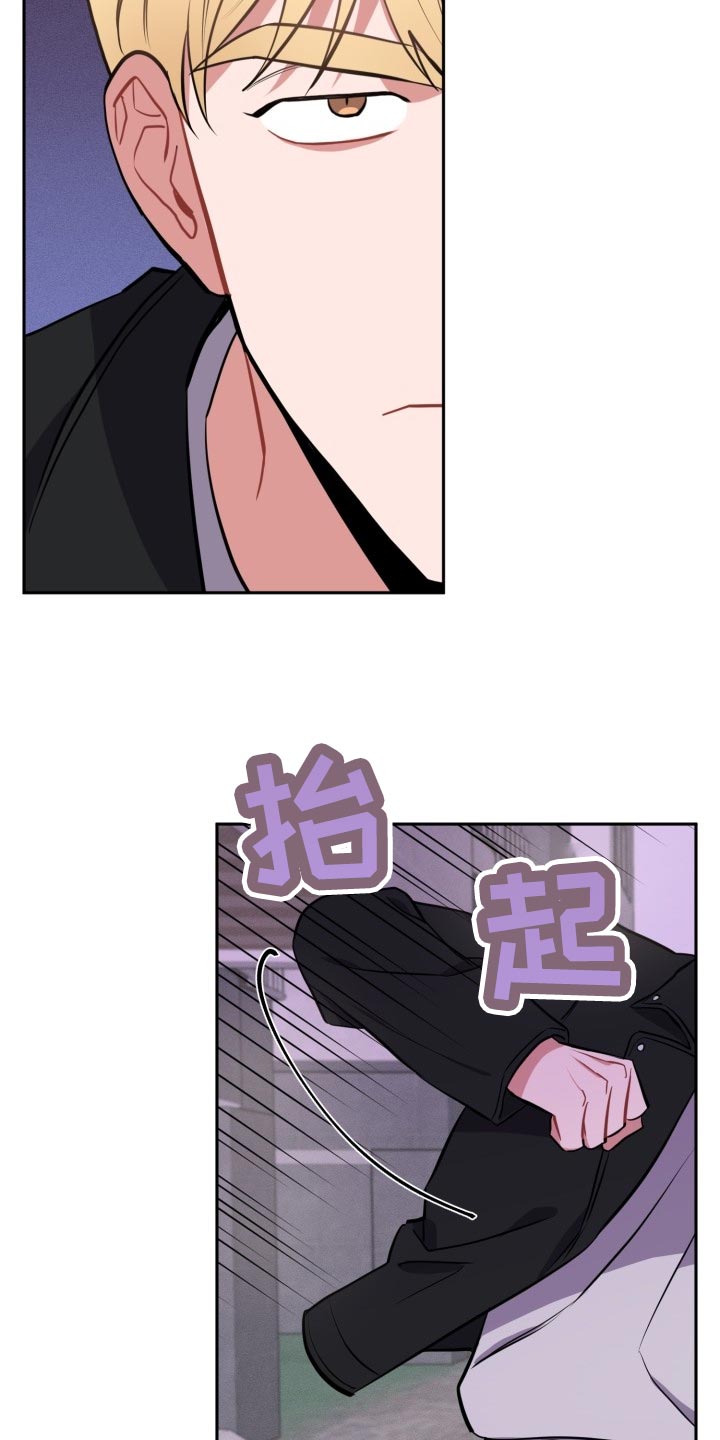 第30章：前男友5