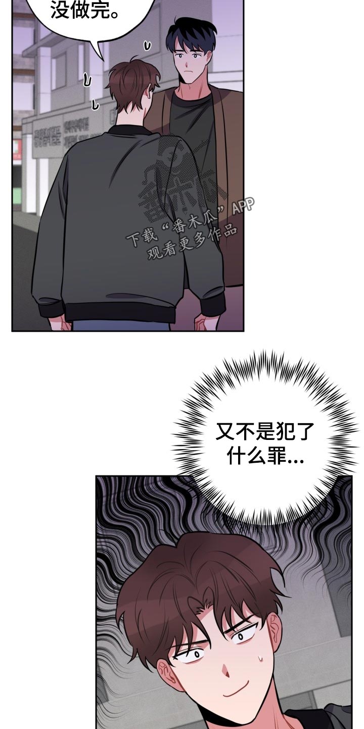 第18章：见面16
