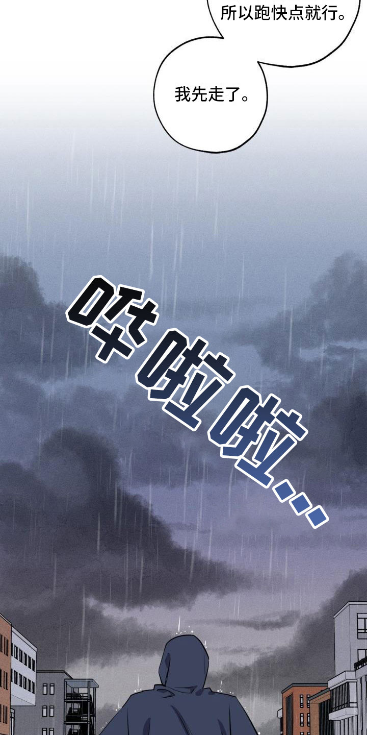 第3章：无情8