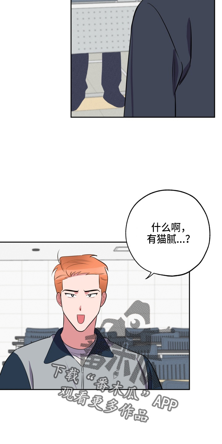 第37章：上车9
