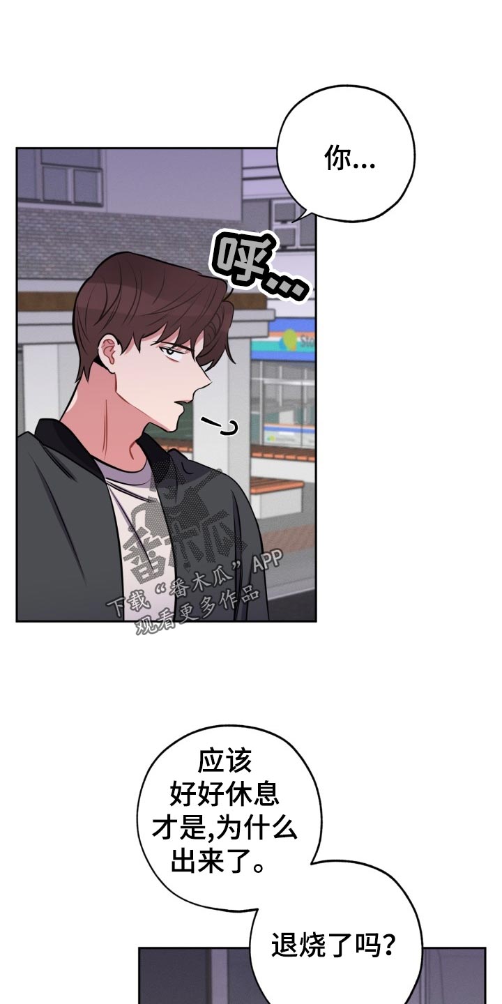第19章：质疑13