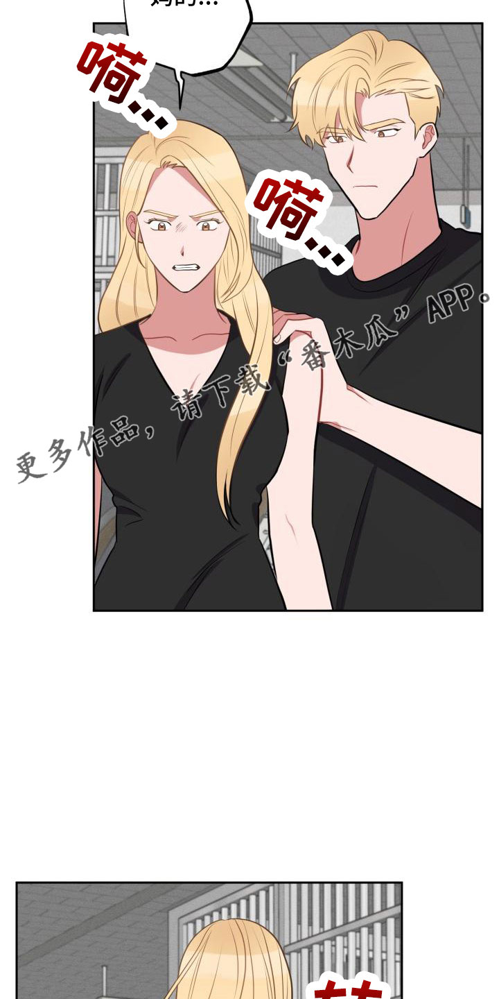 第48章：大叔15
