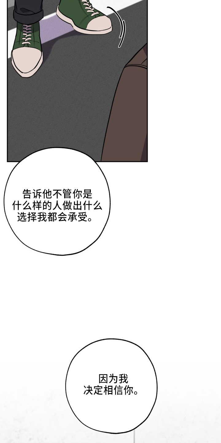 第42章：一起走7