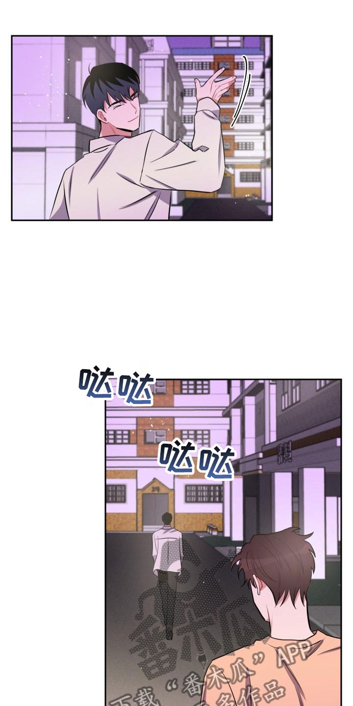 第11章：疯子6