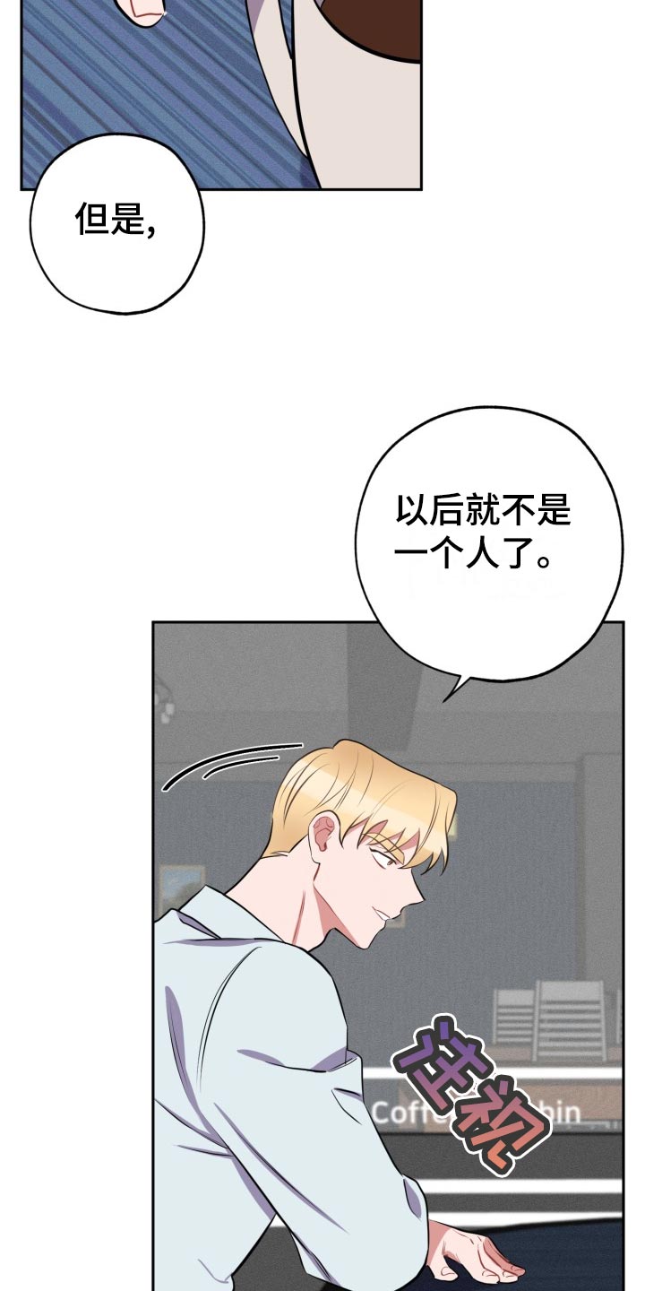 第34章：满分恋人7