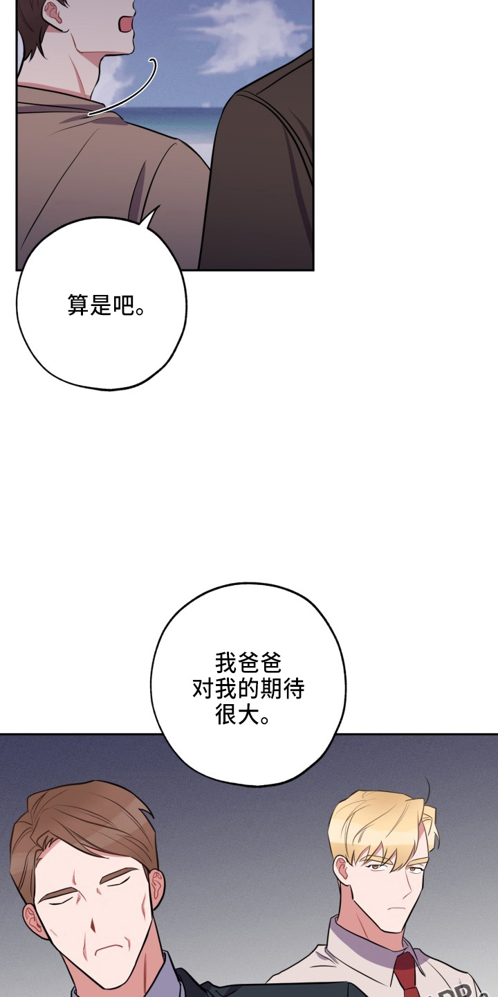 第44章：很需要10