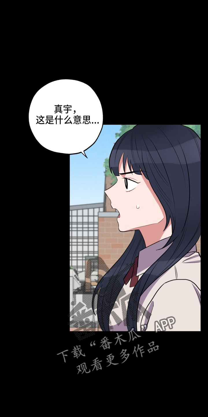 第40章：我错了17