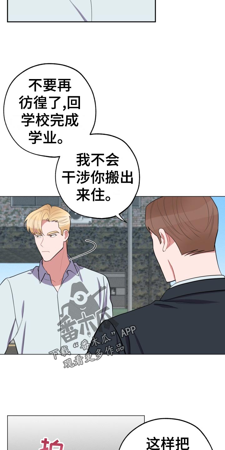 第35章：家里来人17