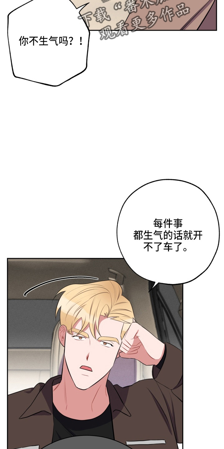 第38章：到了7