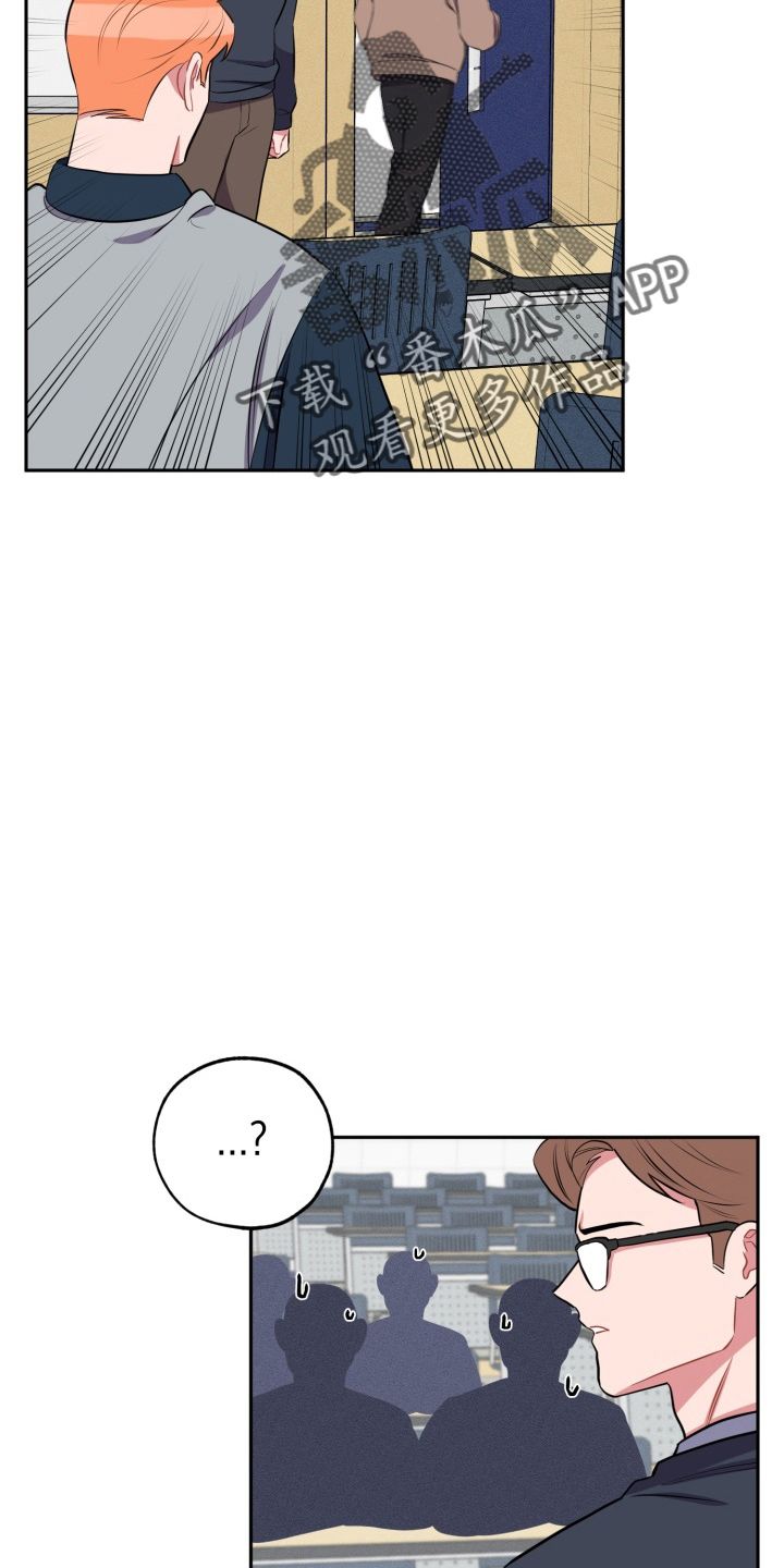 第37章：上车8