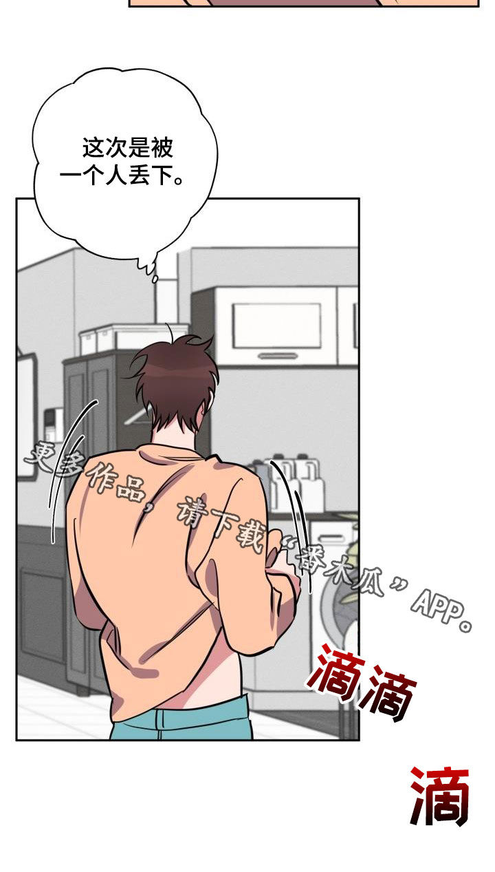第12章：放过你18