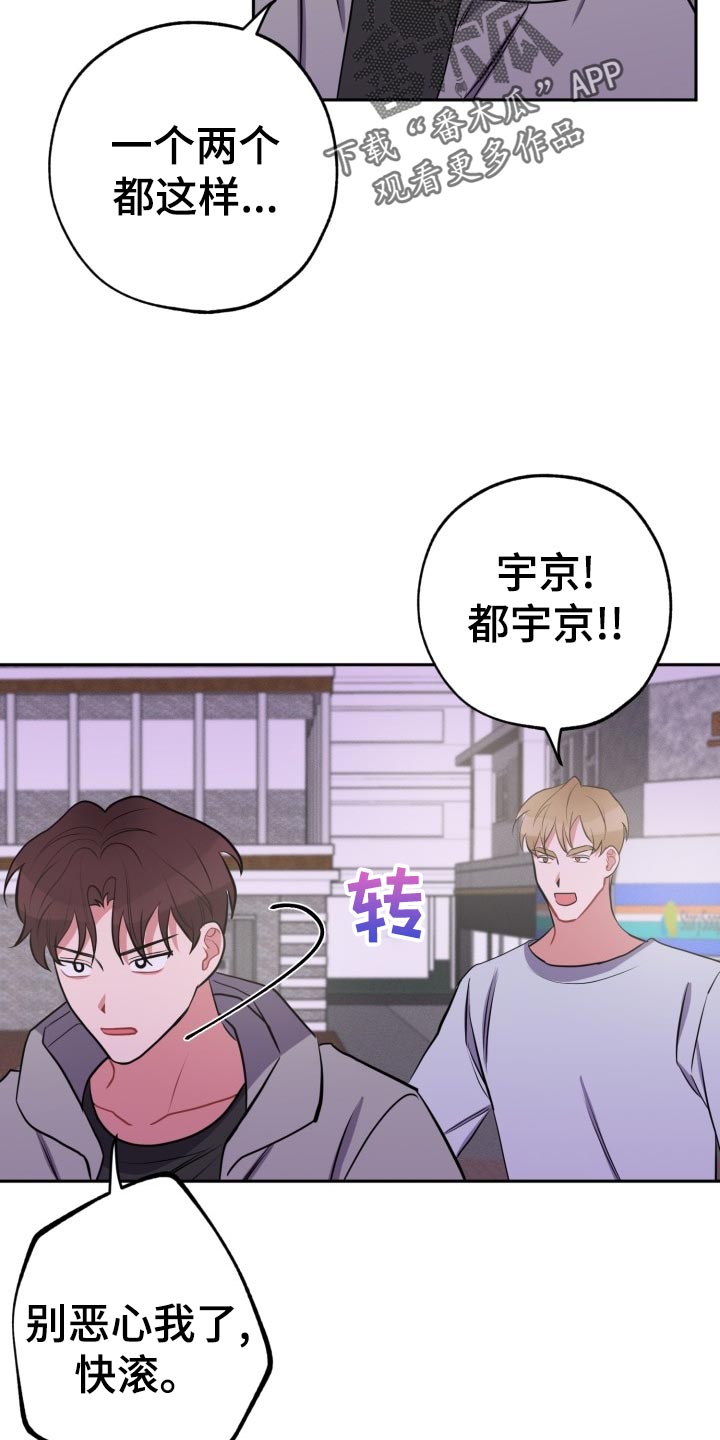 第29章：无法集中19