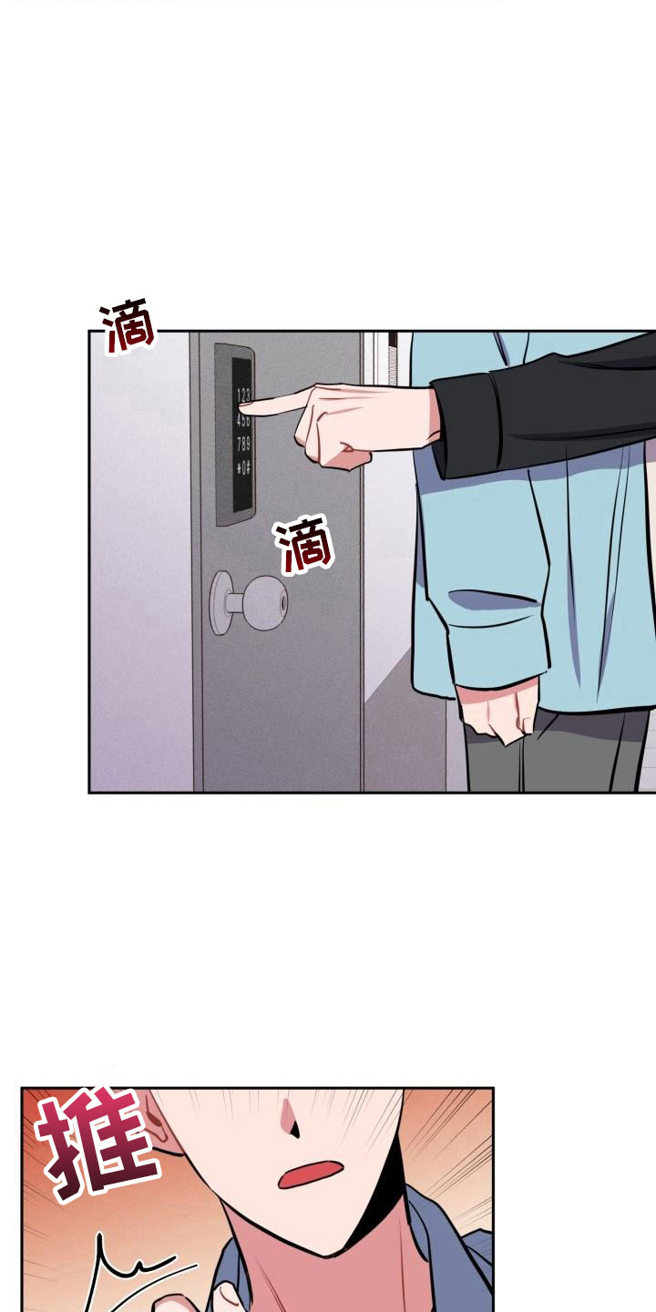 第6章：无法拒绝18