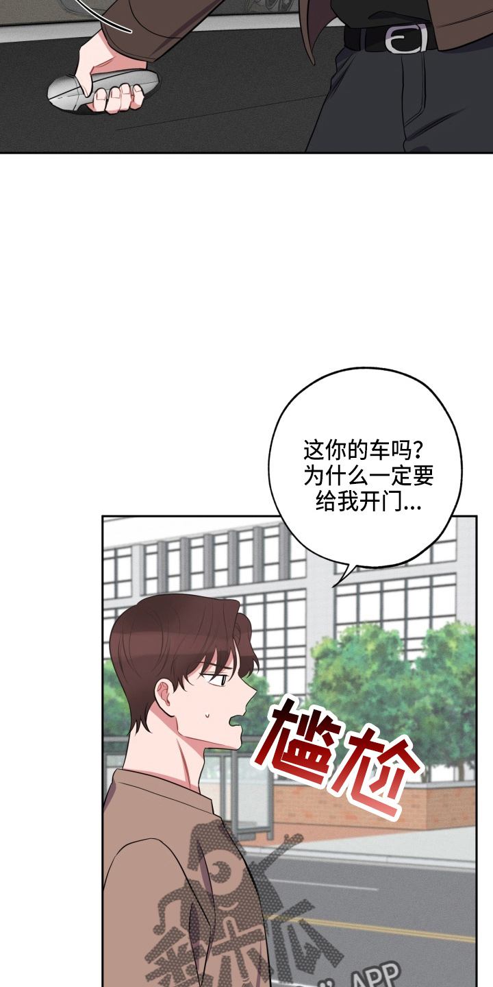 第37章：上车20