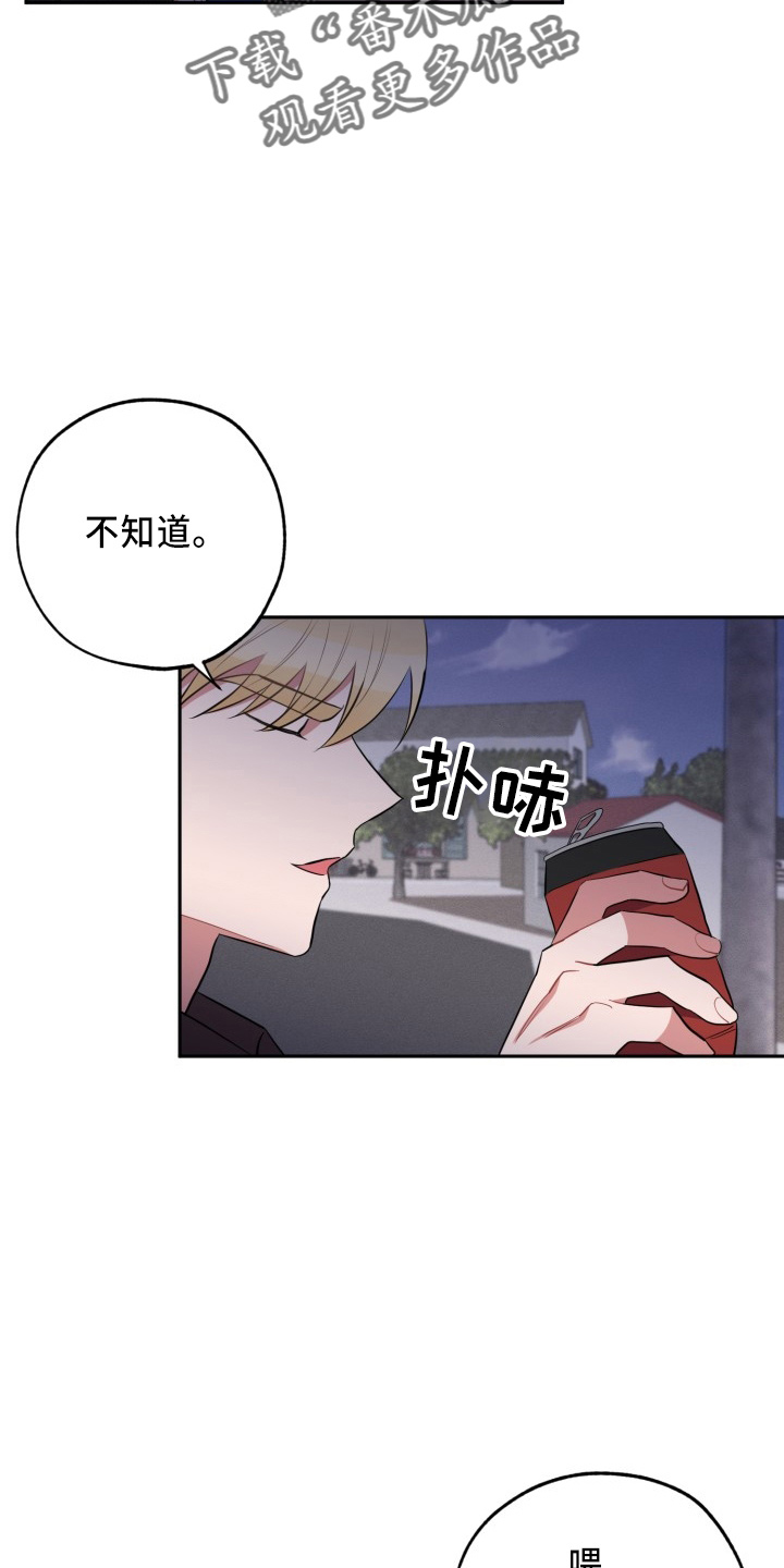 第44章：很需要13
