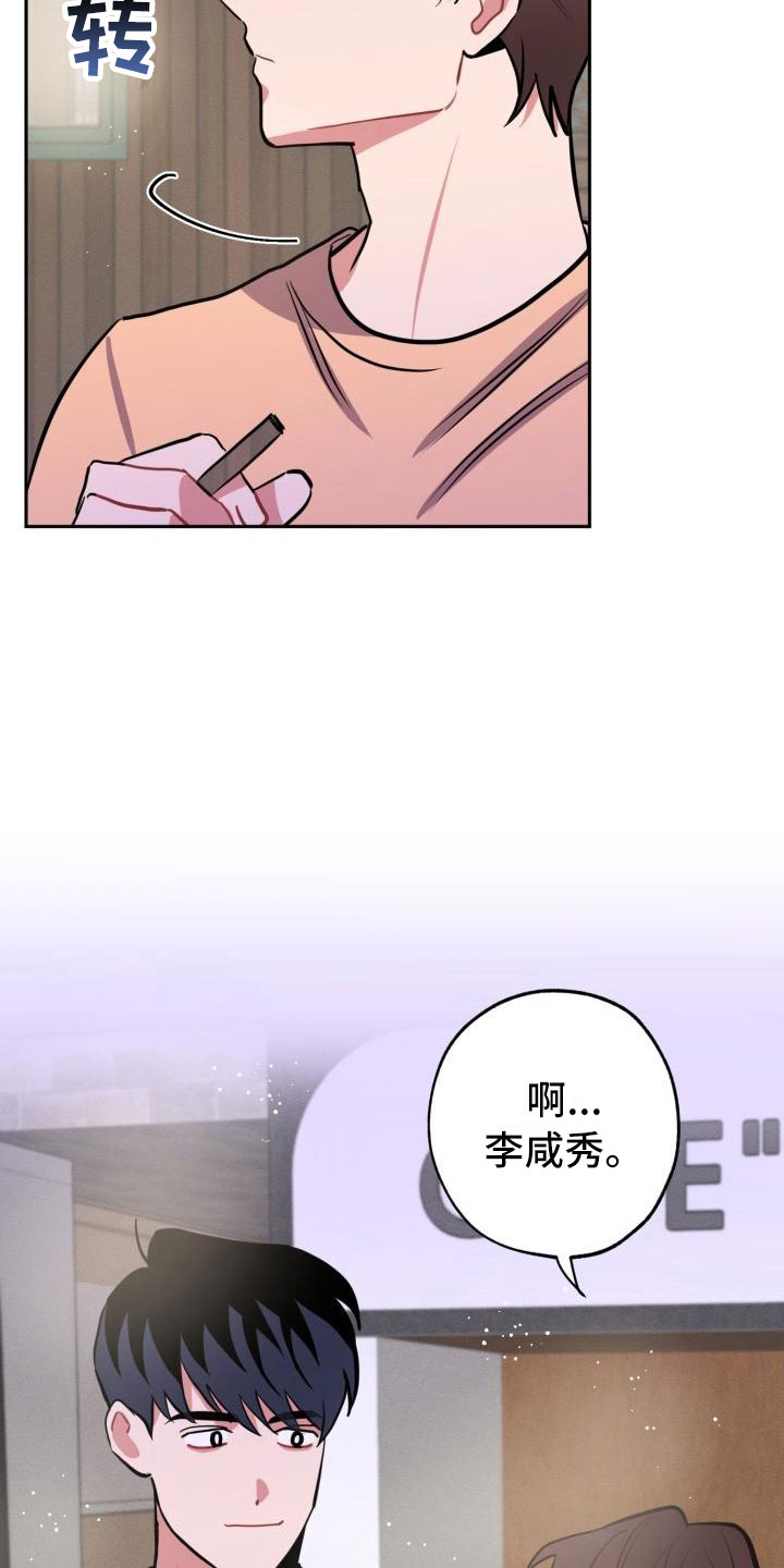 第8章：躲避18