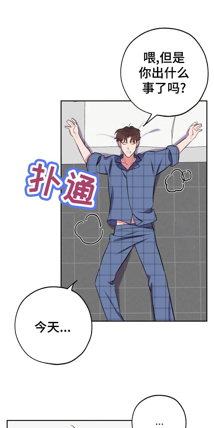 第20章：自己看的办17