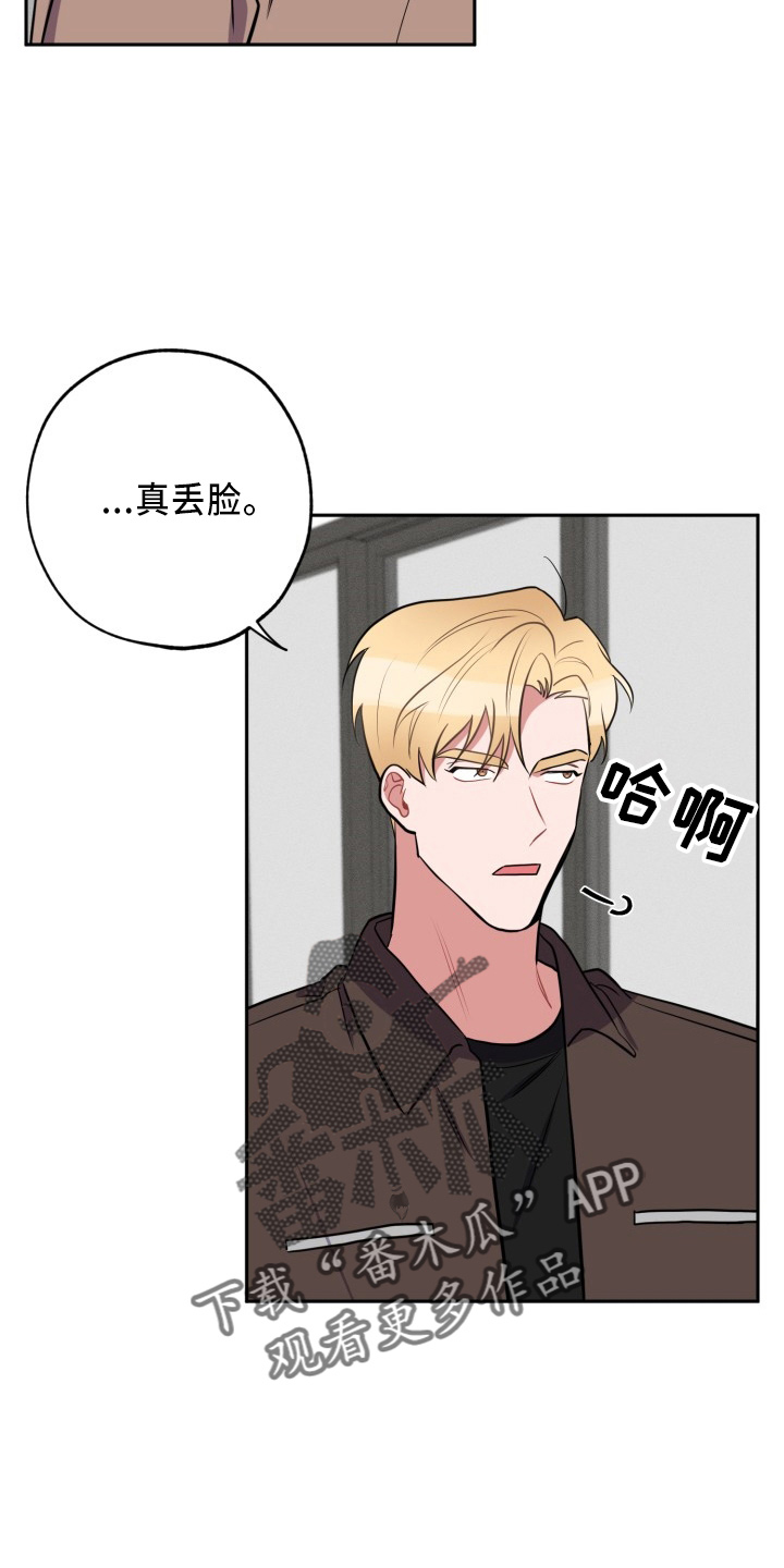 第42章：一起走17