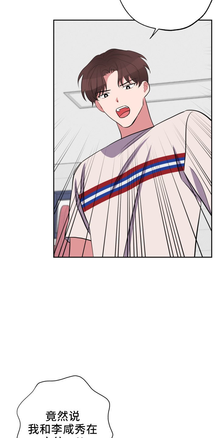 第46章：算账20