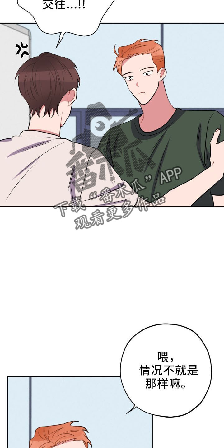 第46章：算账21