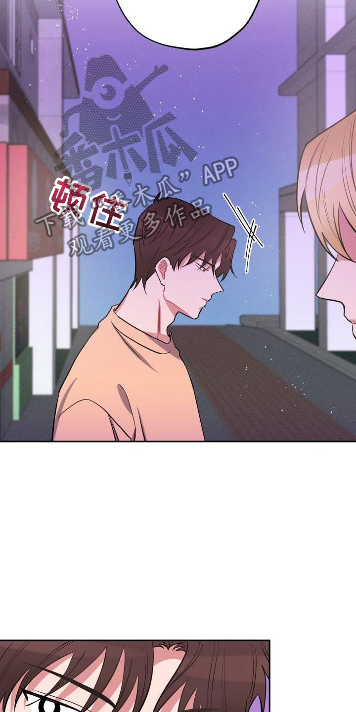 第11章：疯子9