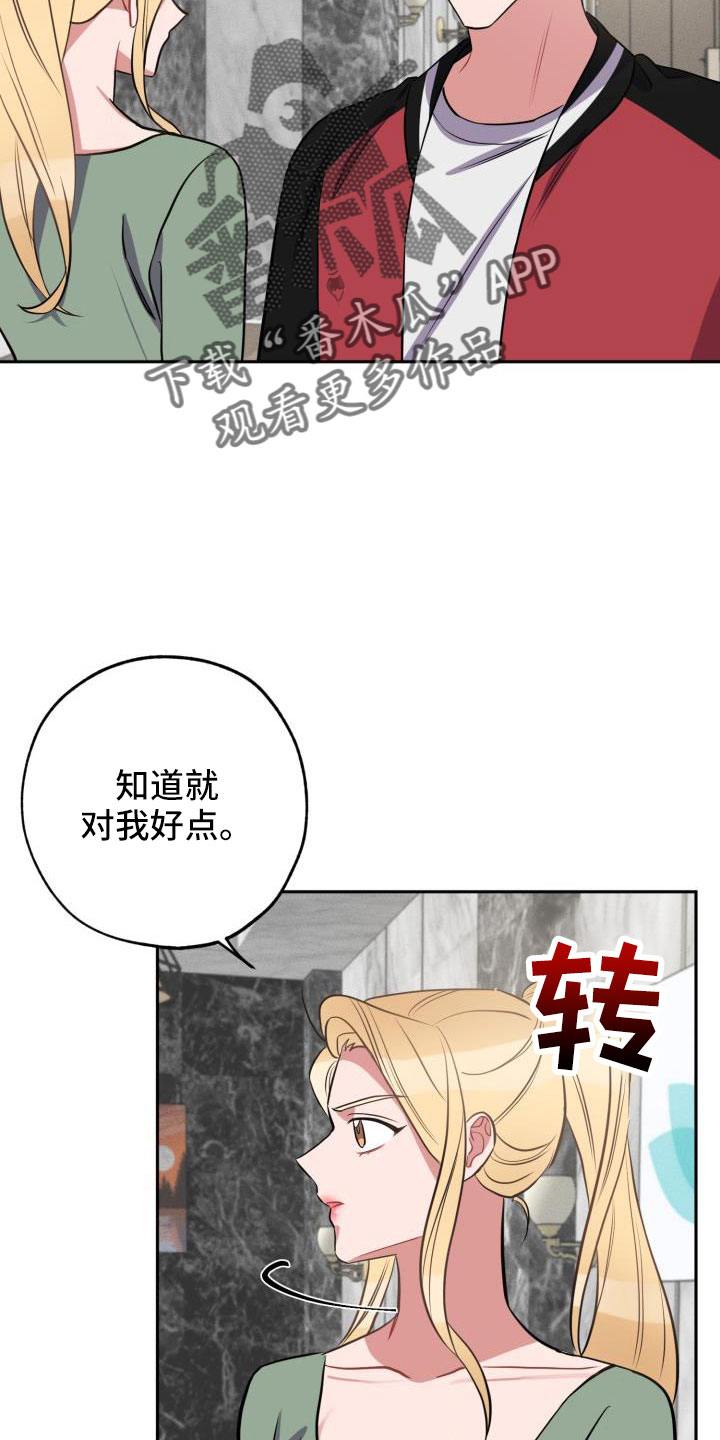 第53章：一起住吗10