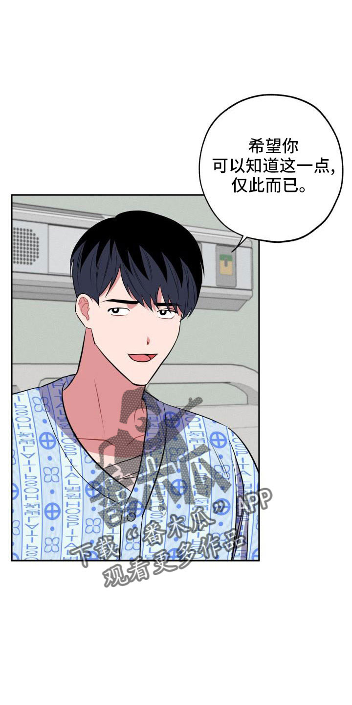 第51章：道谢11