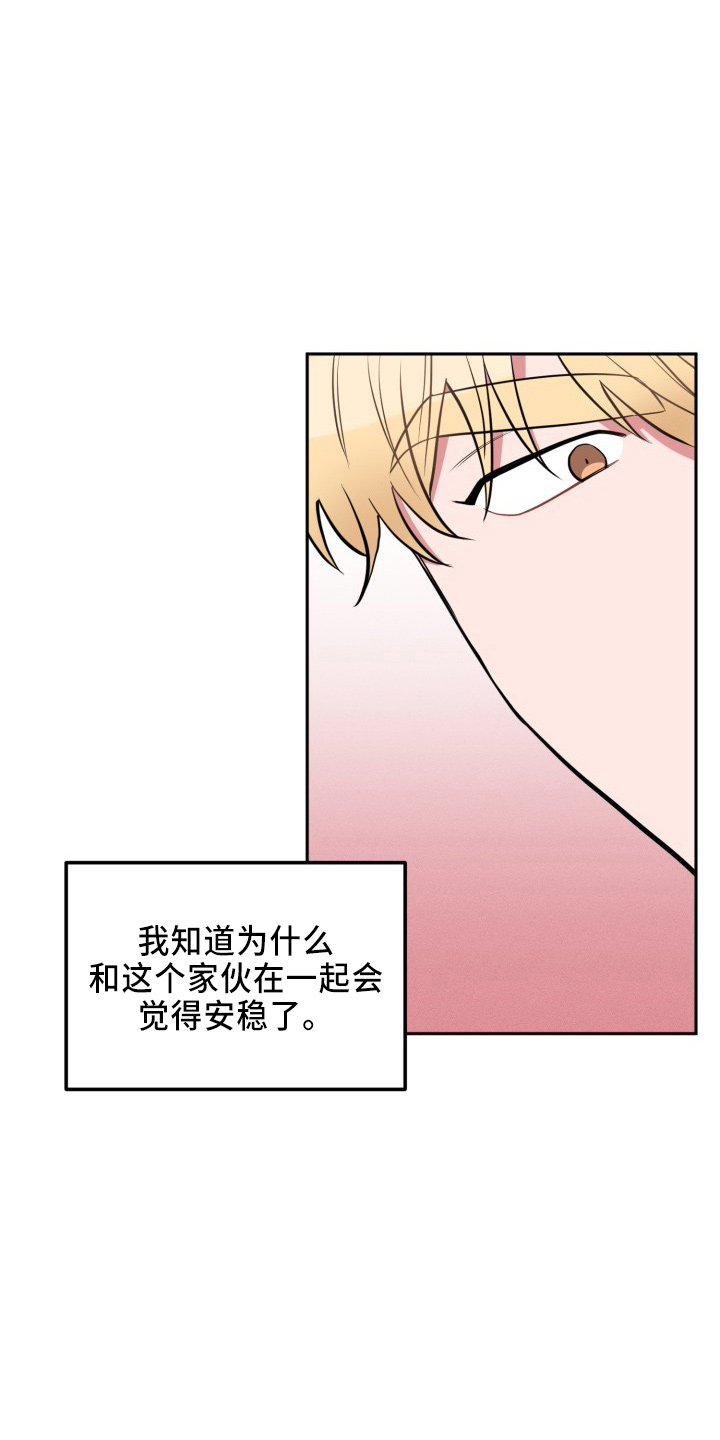 第44章：很需要19