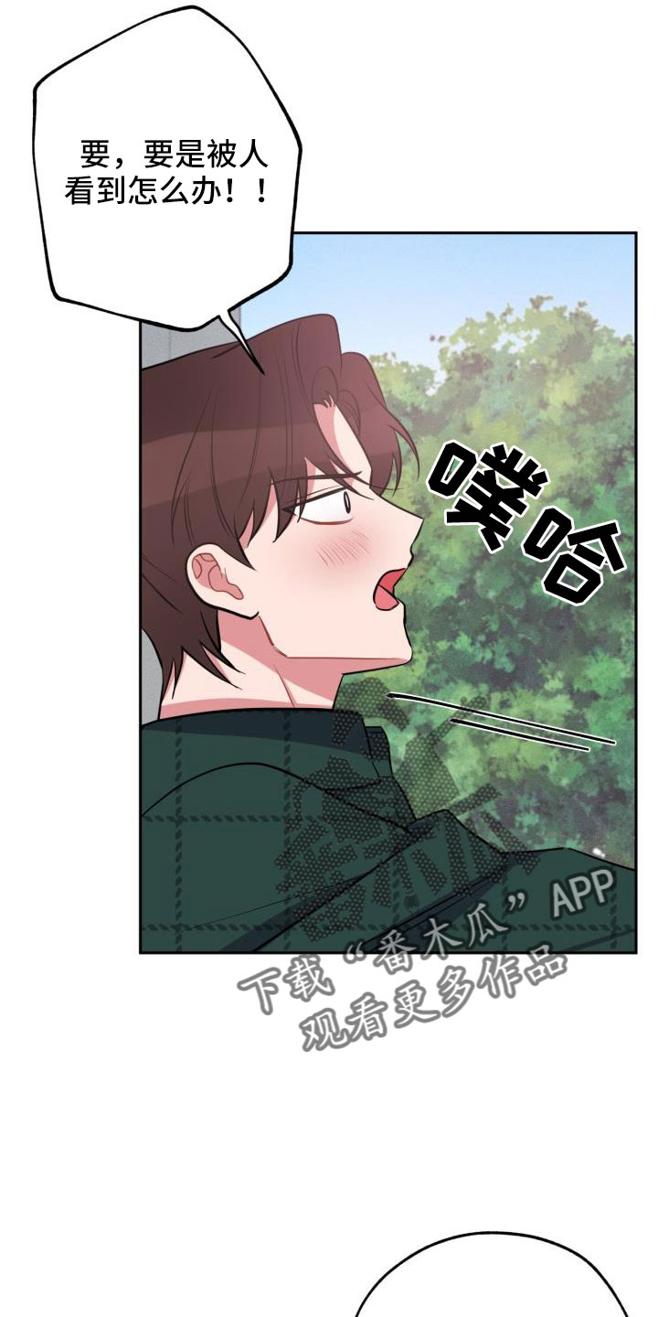 第54章：一起回家27