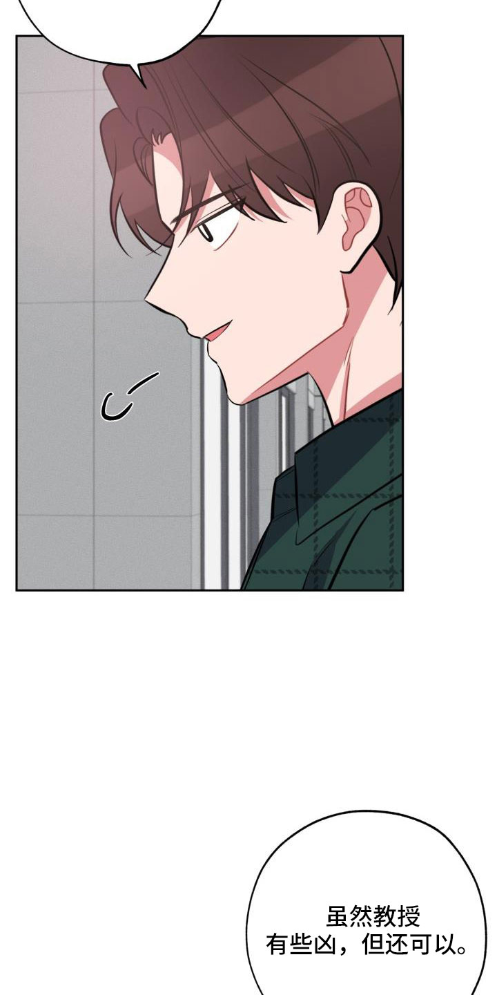 第54章：一起回家17