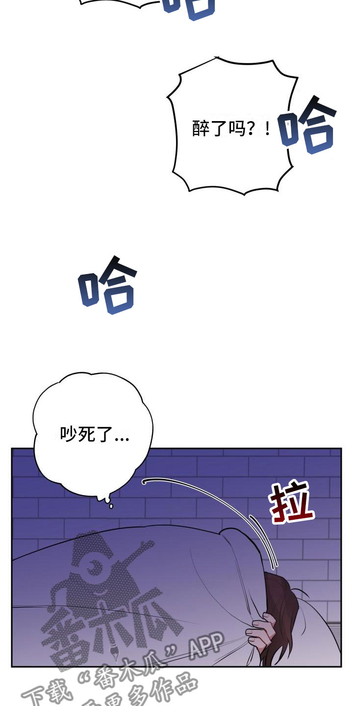 第4章：失误13