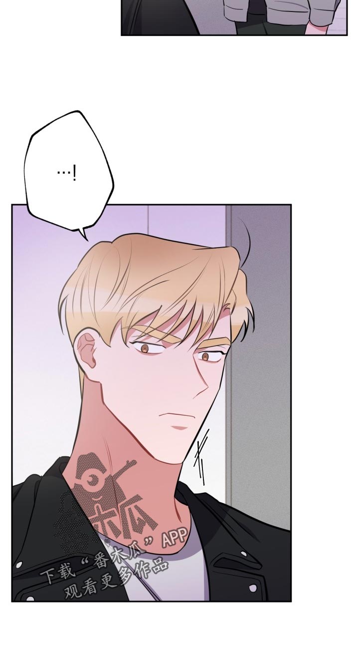 第30章：前男友20