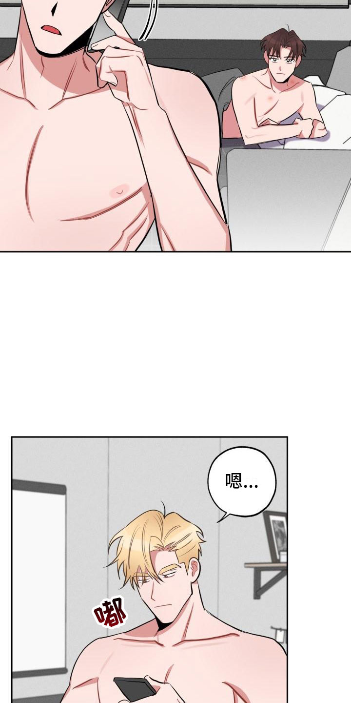 第7章：不信任16